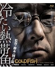 Amazon.co.jp: カメラを止めるな! [Blu-ray] : 濱津隆之, 真魚, しゅは